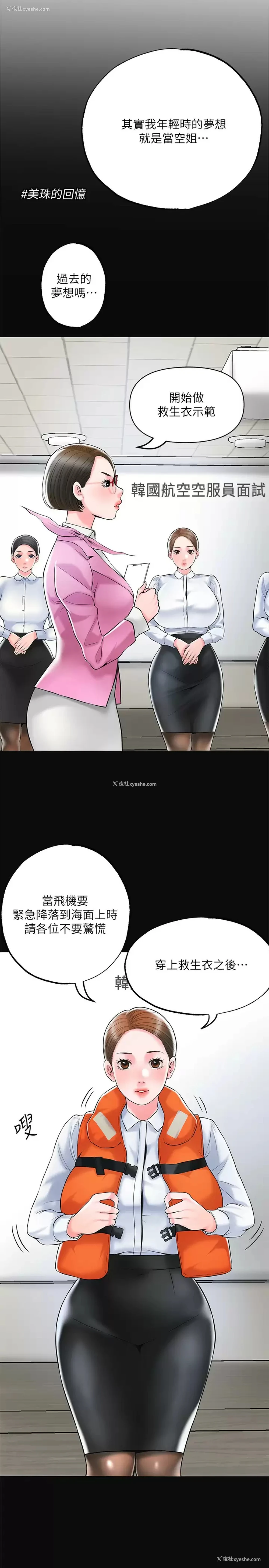 25P - 幸福督市
