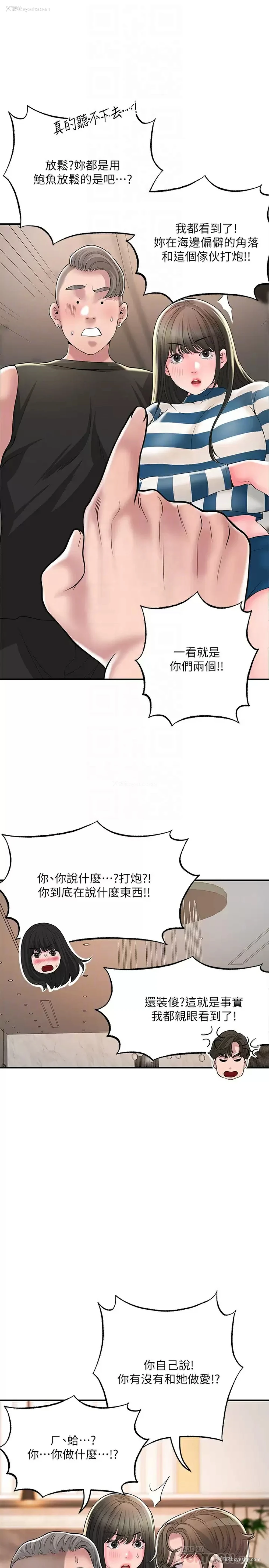 8P - 幸福督市