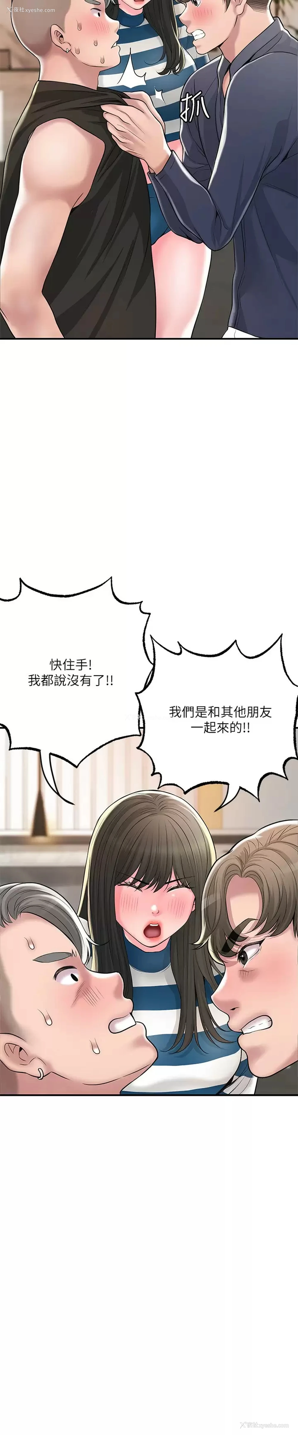 9P - 幸福督市