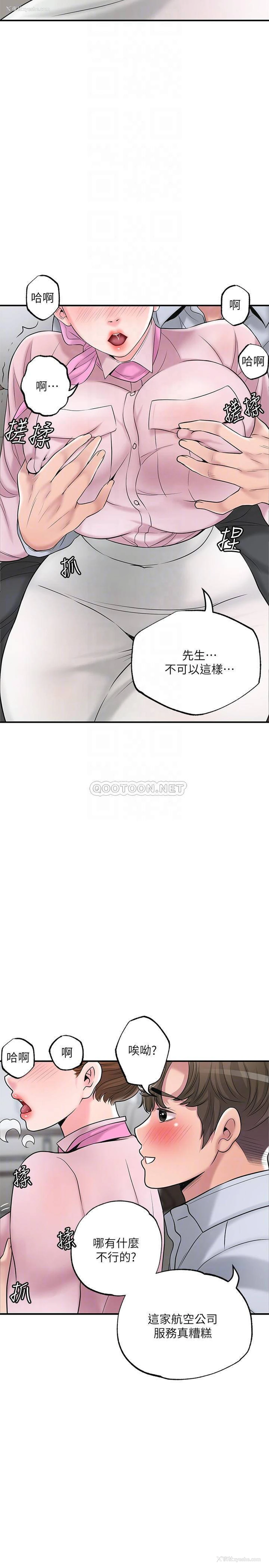 12P - 幸福督市