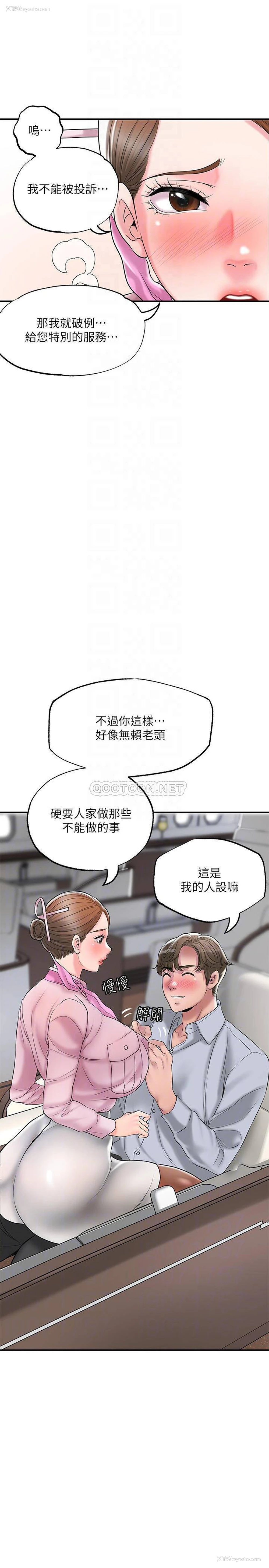 13P - 幸福督市