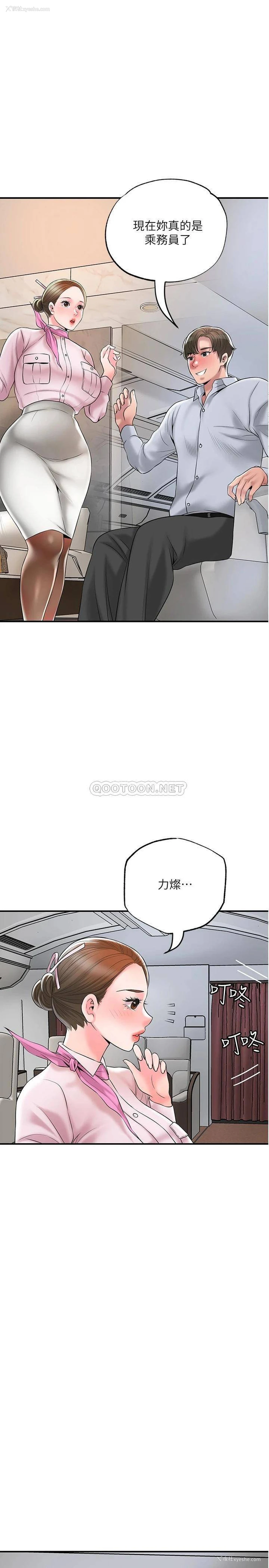 1P - 幸福督市