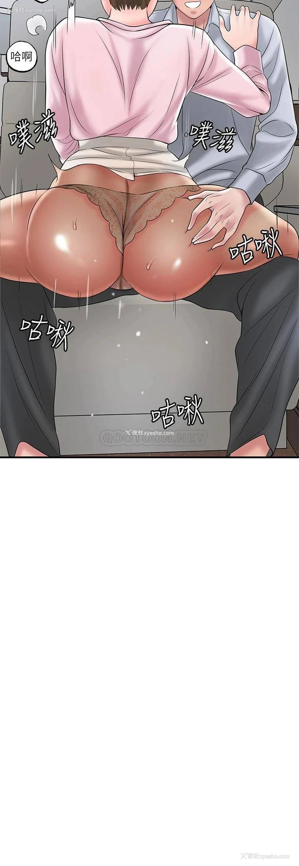 21P - 幸福督市