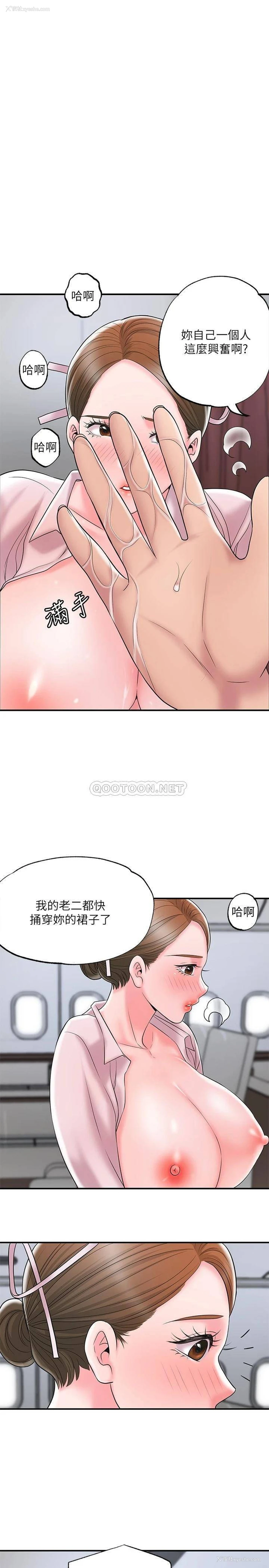 22P - 幸福督市