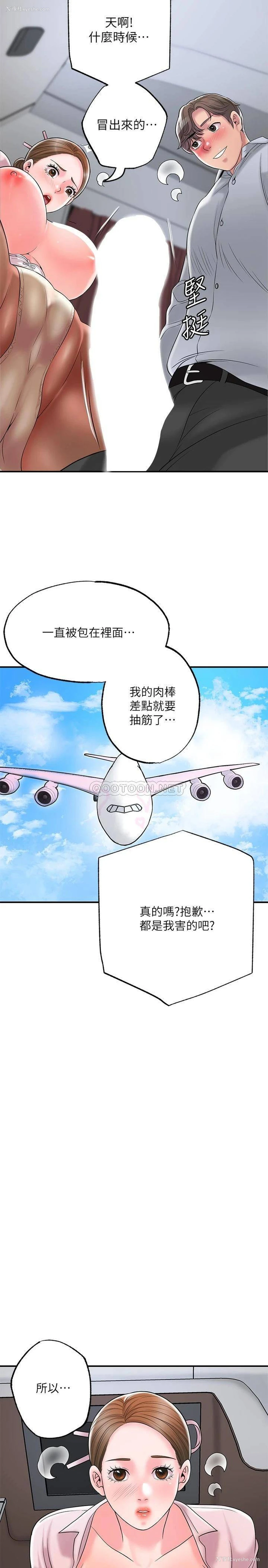 23P - 幸福督市