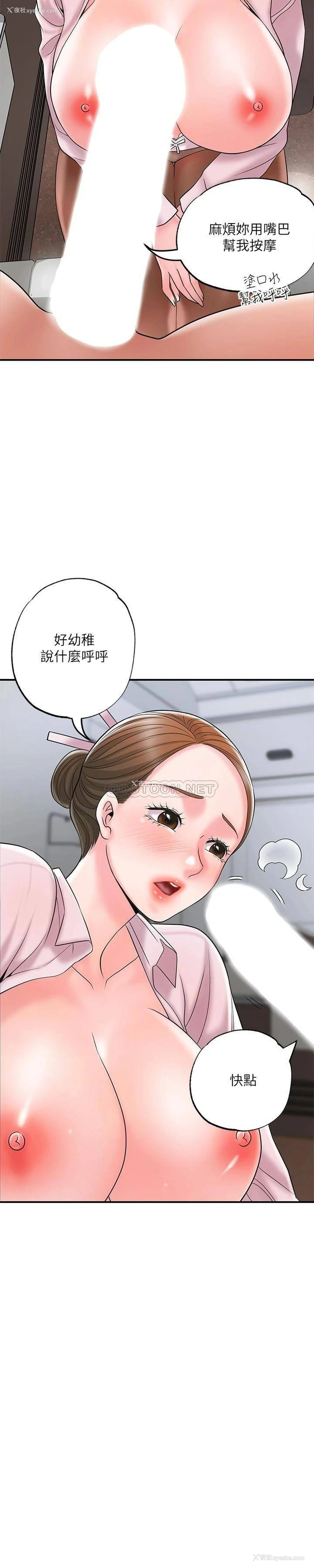 24P - 幸福督市