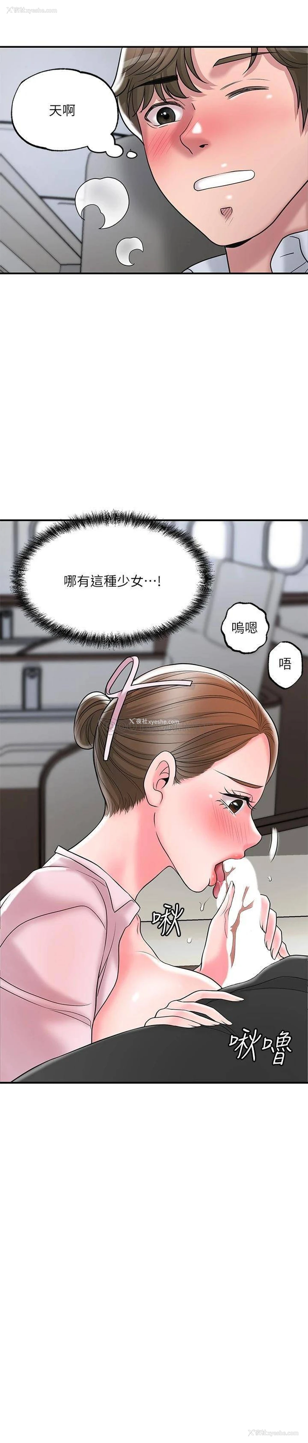 27P - 幸福督市