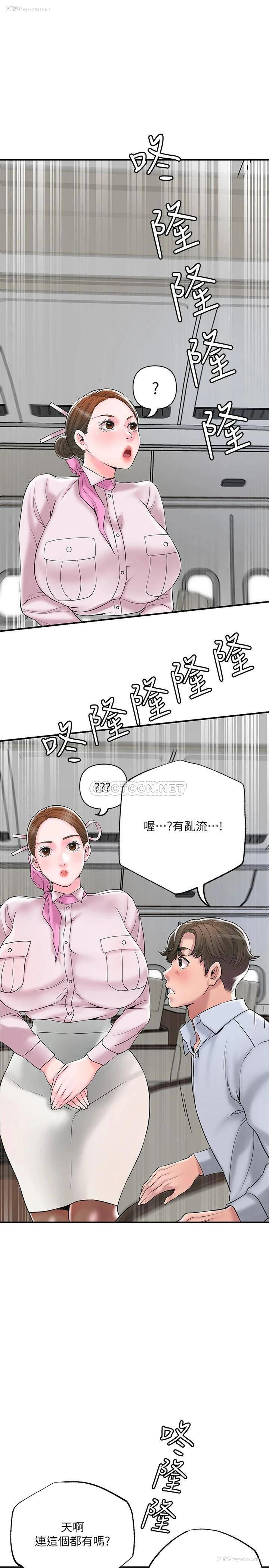 7P - 幸福督市