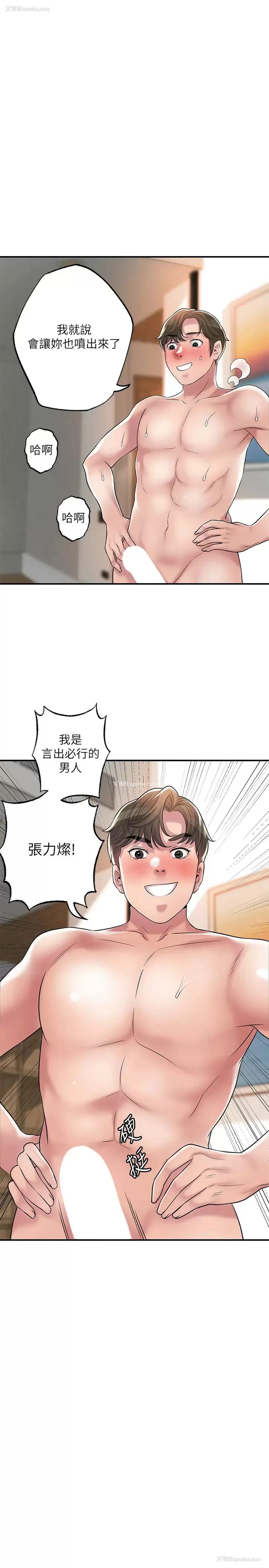 19P - 幸福督市
