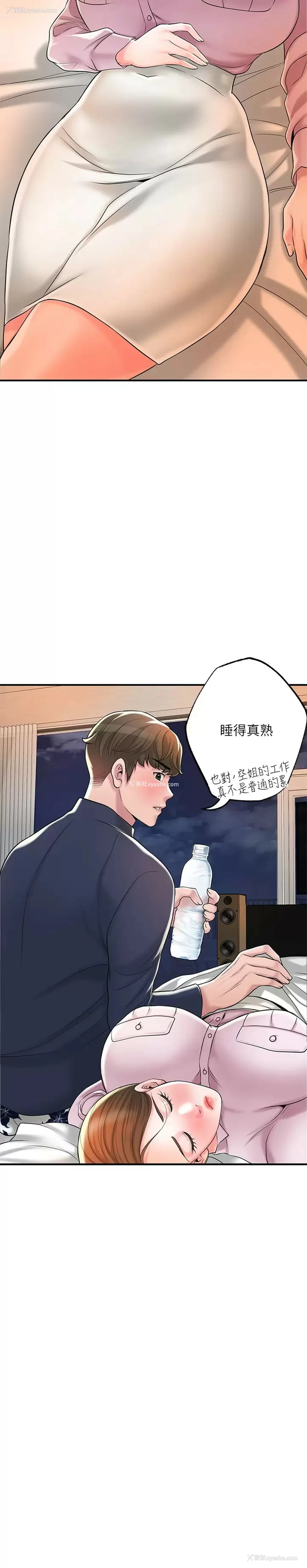 21P - 幸福督市
