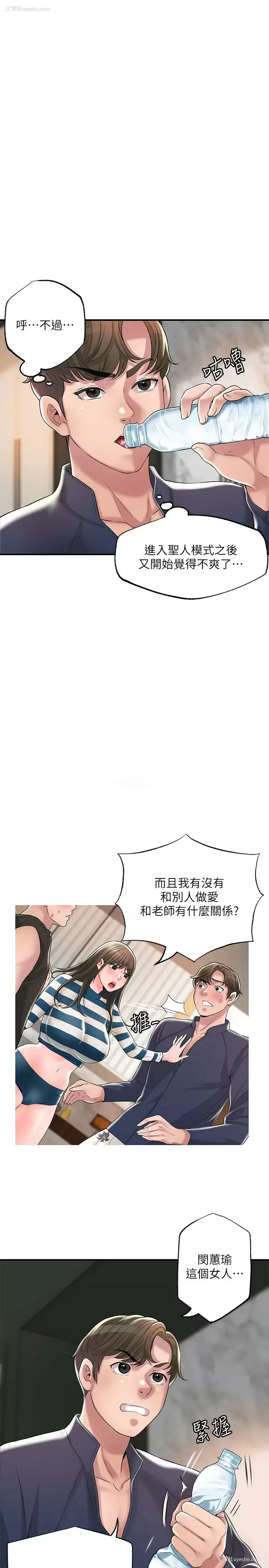22P - 幸福督市