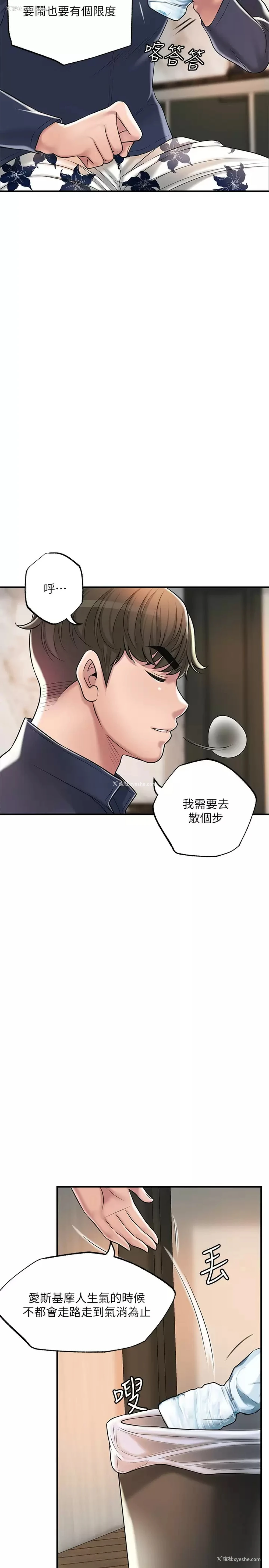 23P - 幸福督市