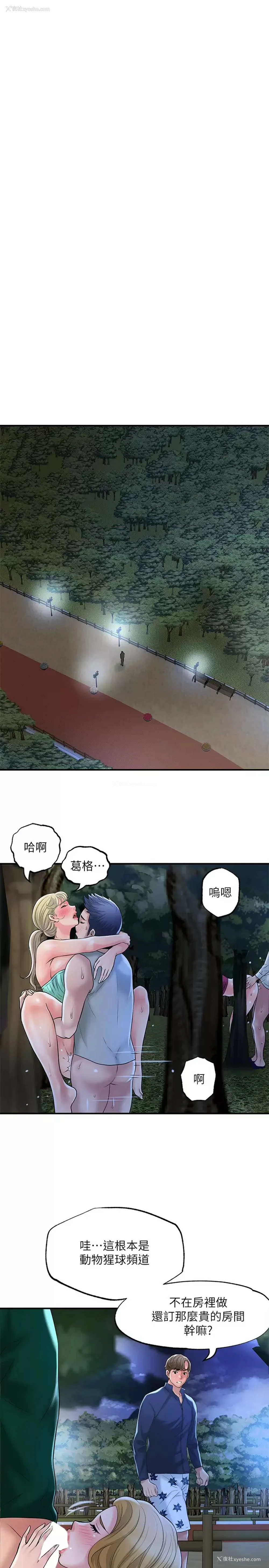 25P - 幸福督市