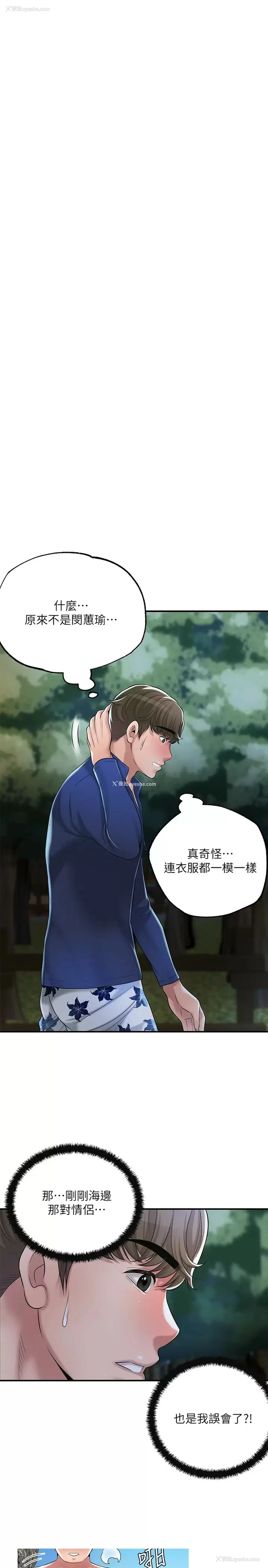 31P - 幸福督市