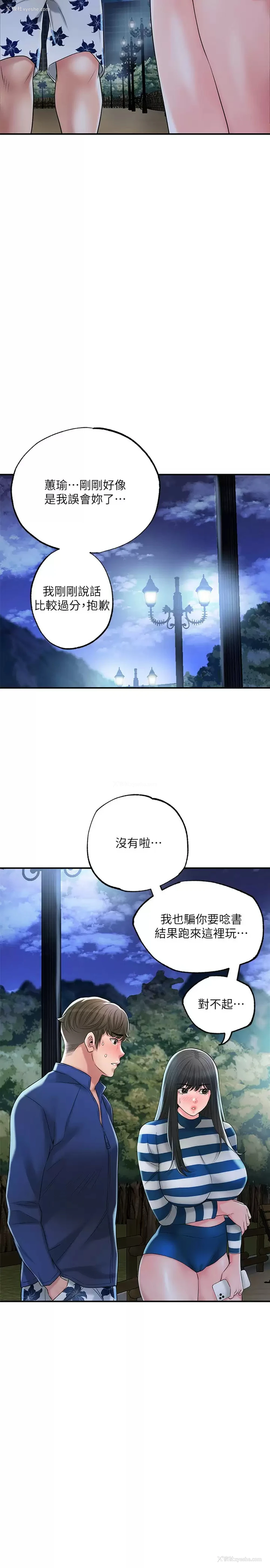 33P - 幸福督市