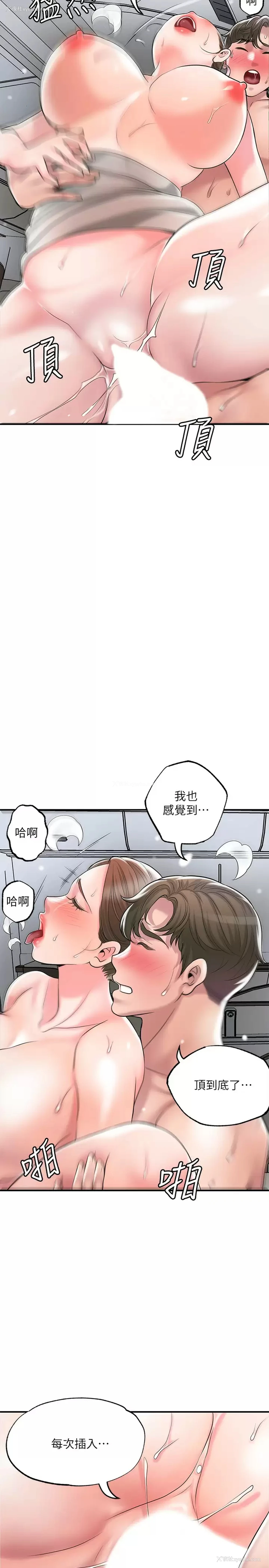 5P - 幸福督市