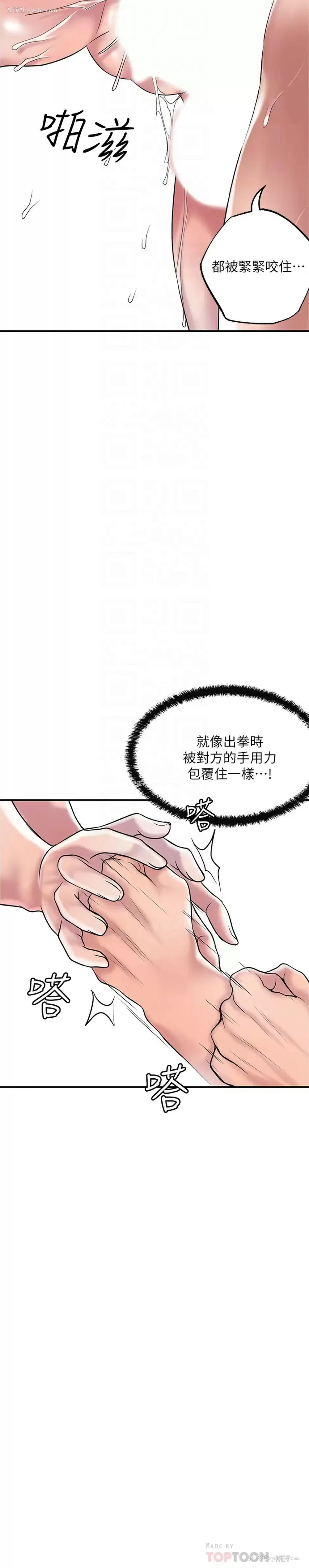 6P - 幸福督市