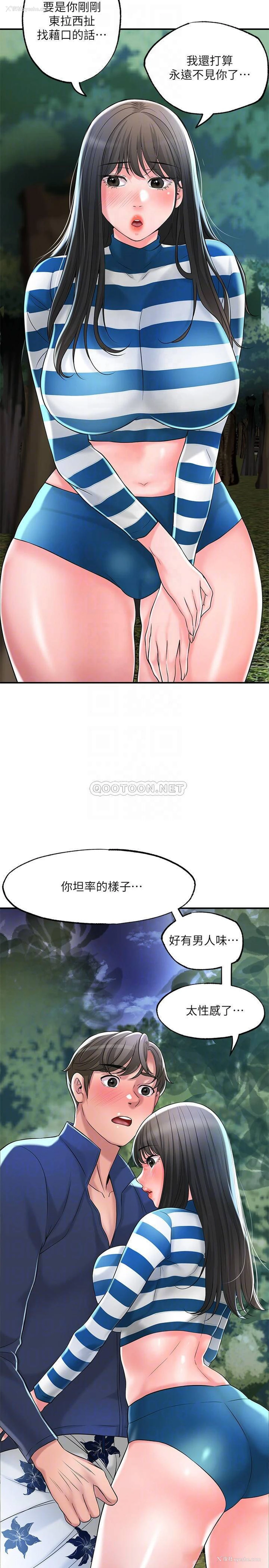 14P - 幸福督市