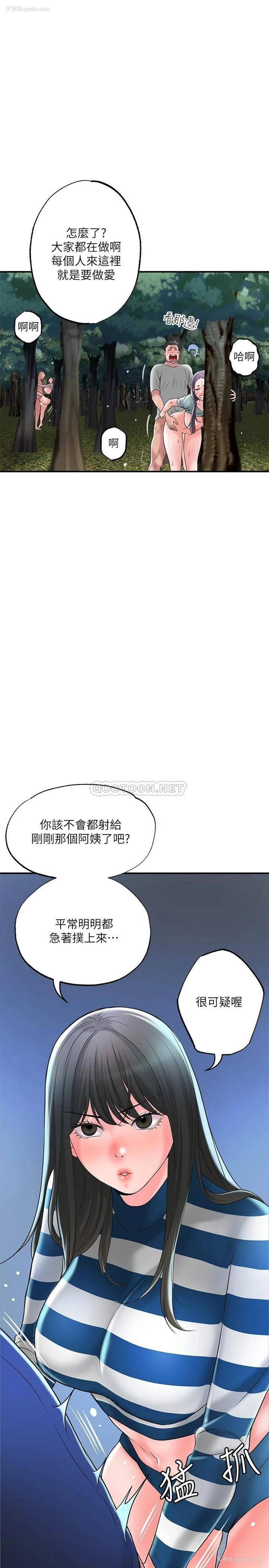 21P - 幸福督市