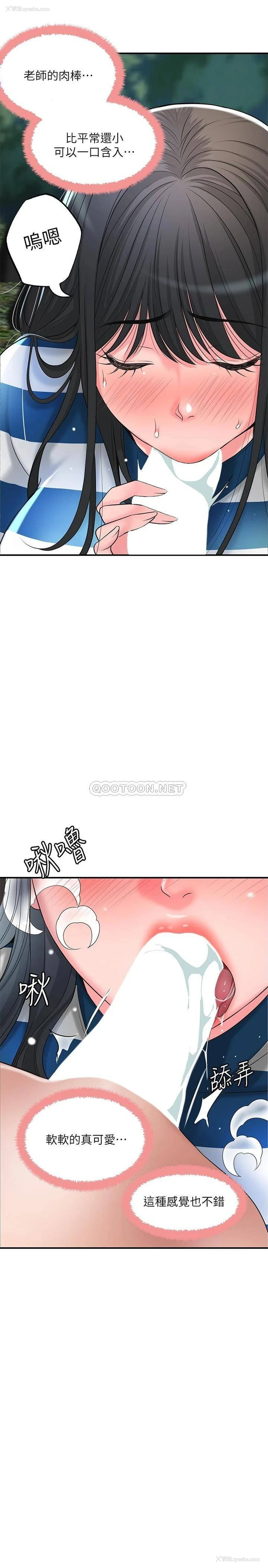 26P - 幸福督市
