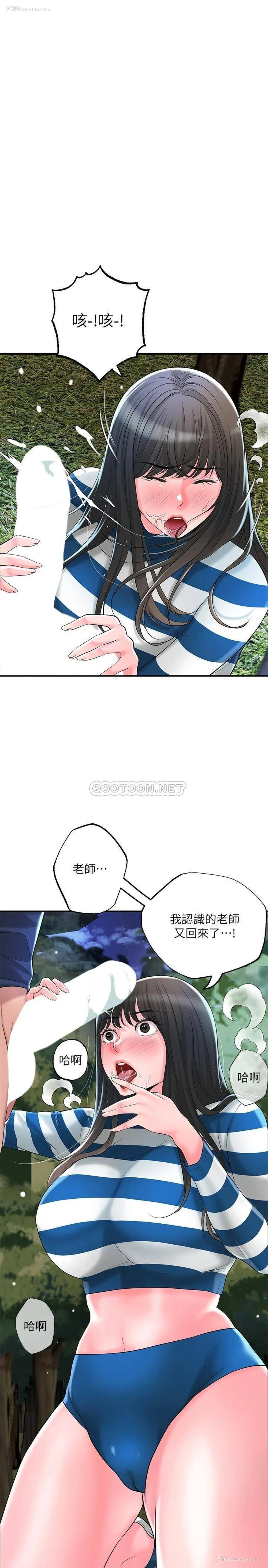 31P - 幸福督市
