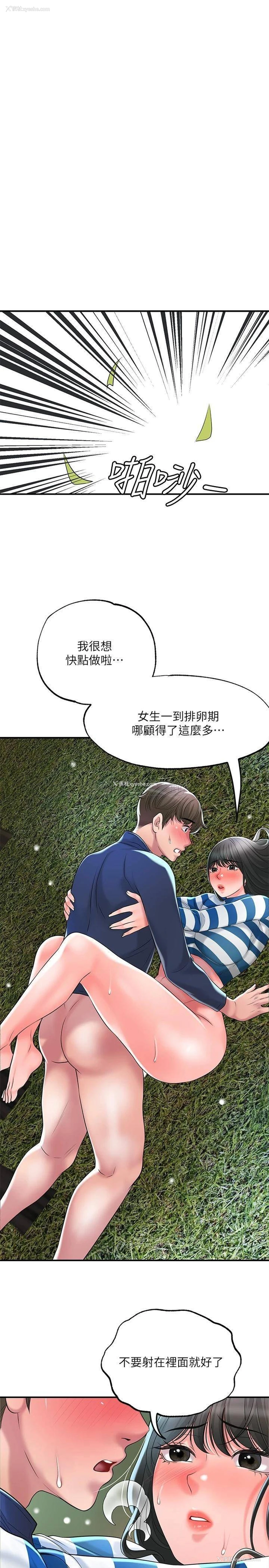 35P - 幸福督市
