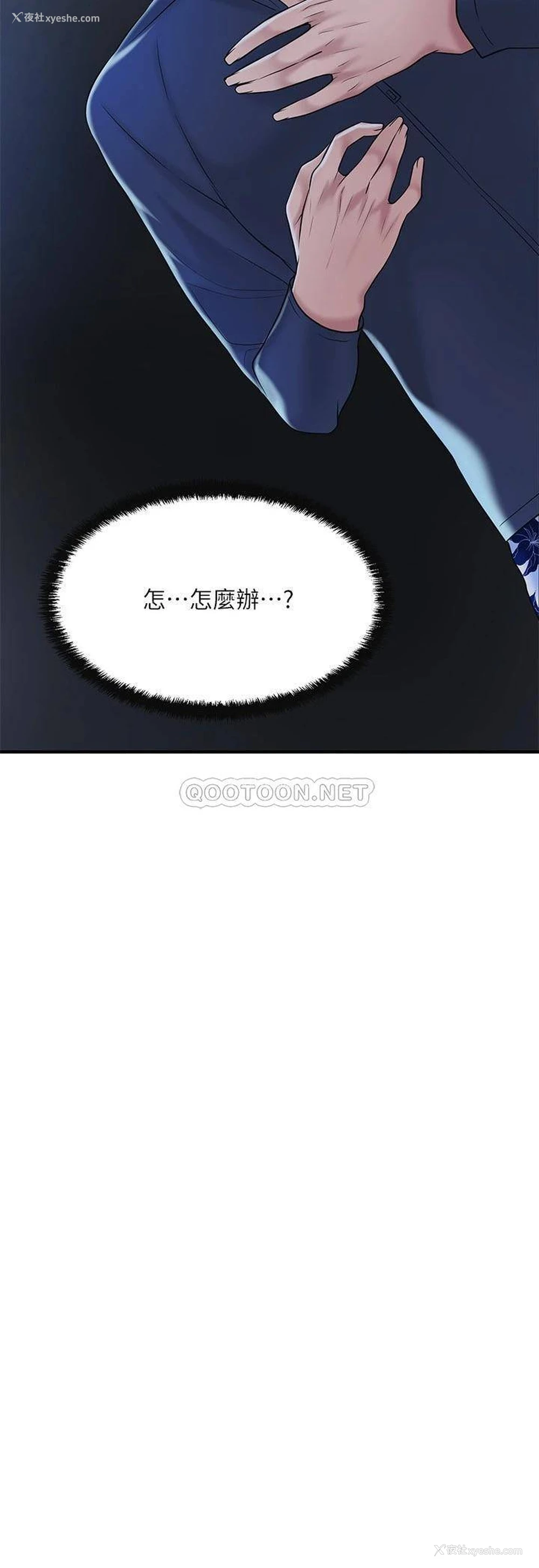3P - 幸福督市