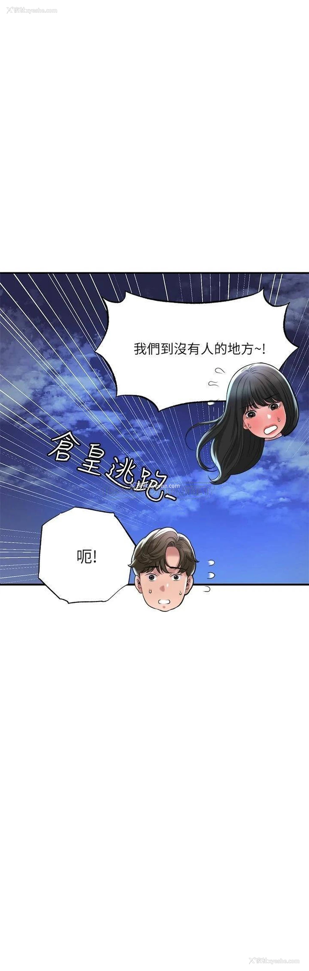 9P - 幸福督市