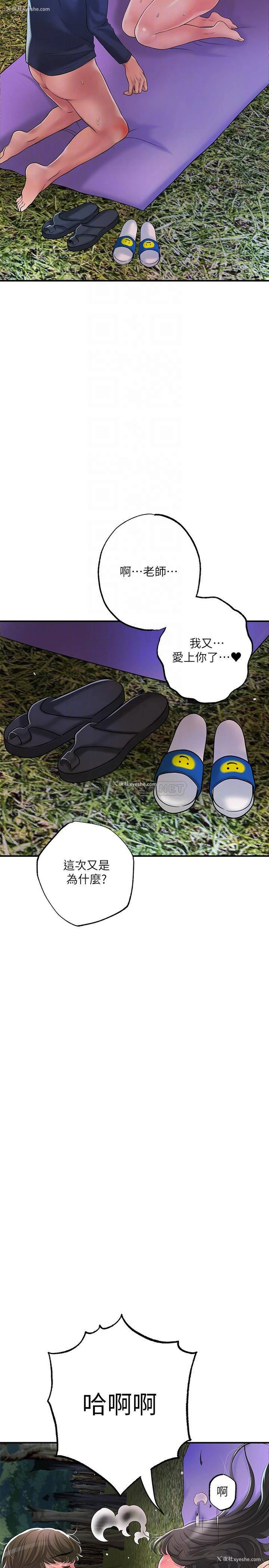 12P - 幸福督市
