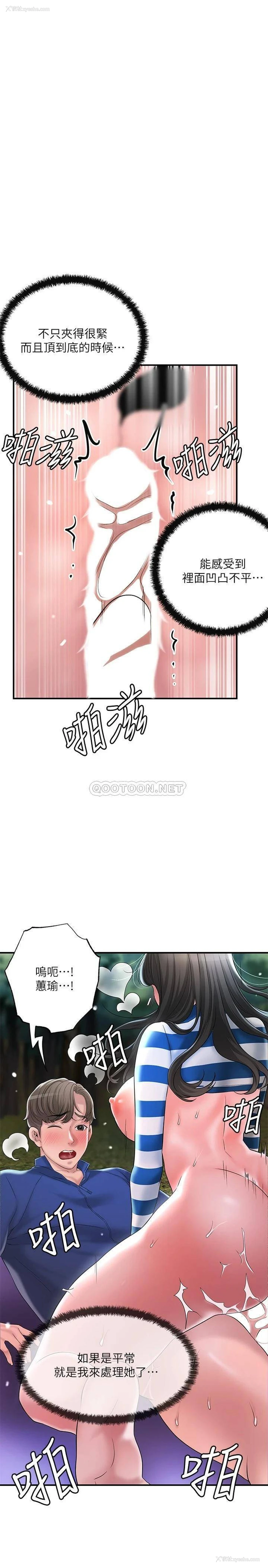 20P - 幸福督市