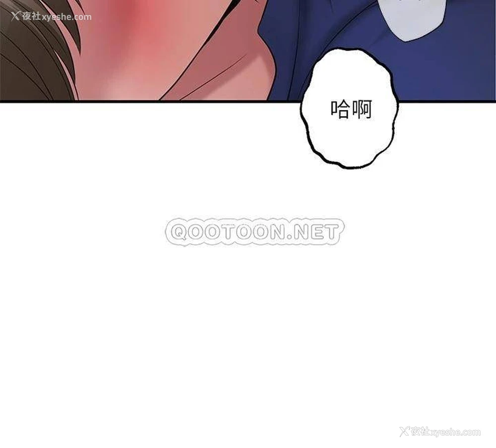 28P - 幸福督市