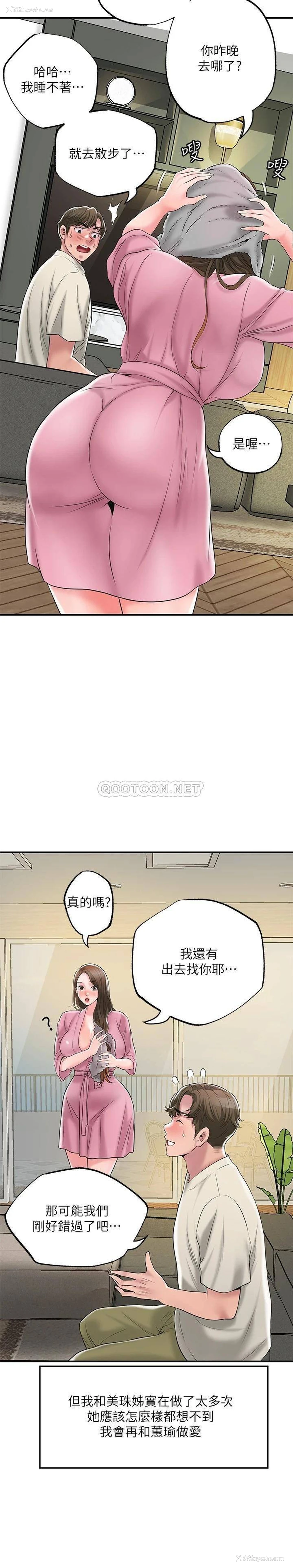 31P - 幸福督市