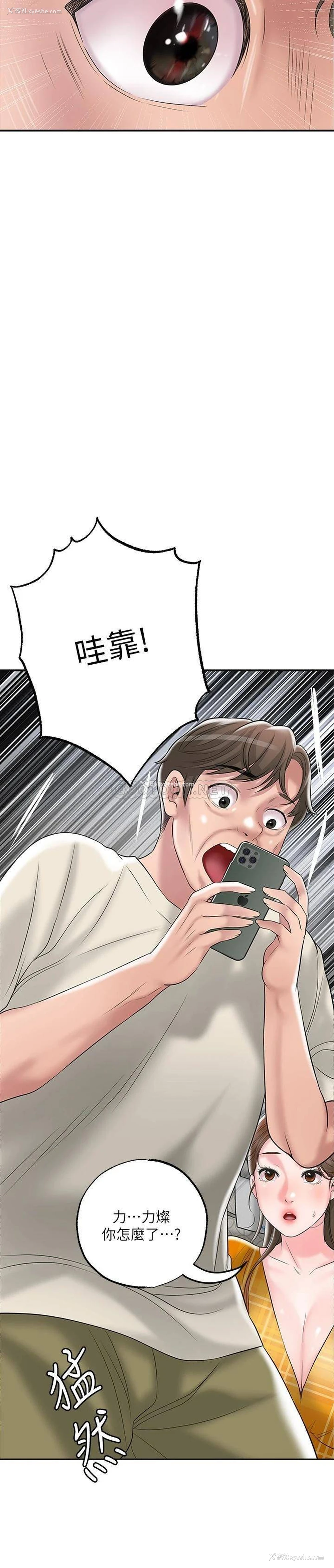 37P - 幸福督市