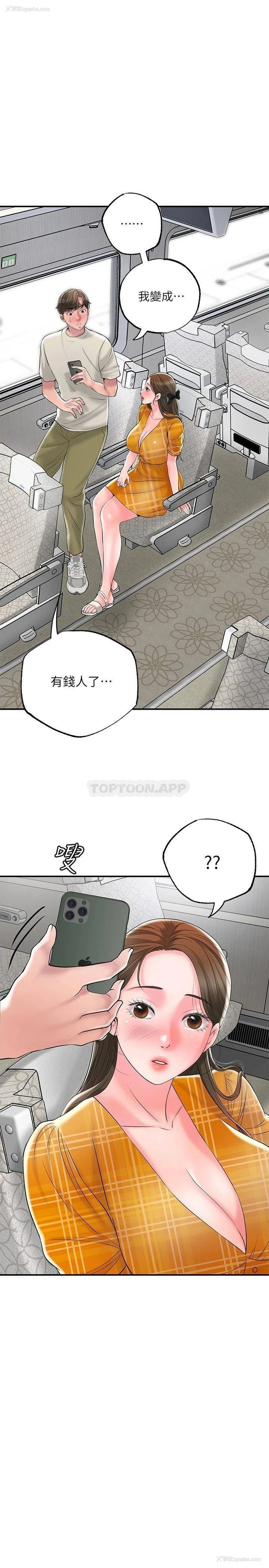 1P - 幸福督市