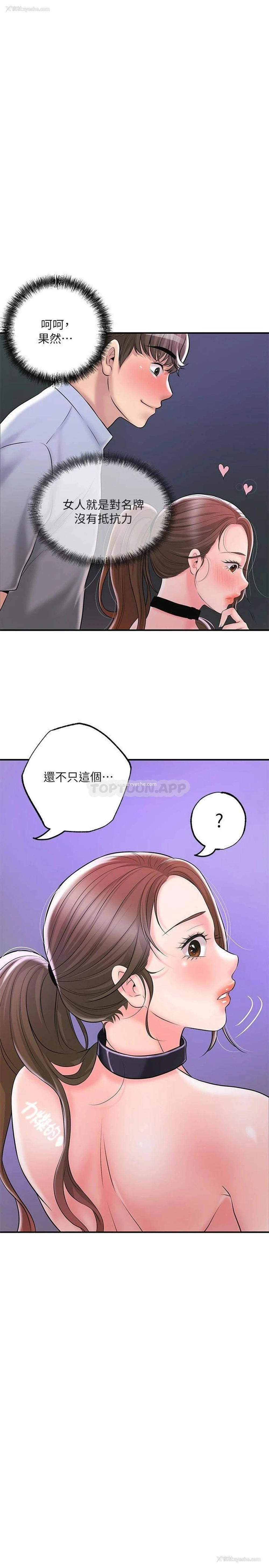 36P - 幸福督市