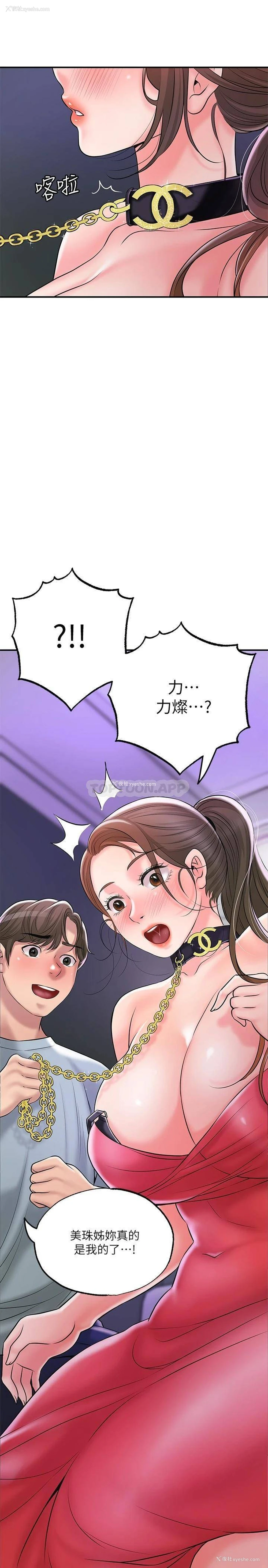 37P - 幸福督市