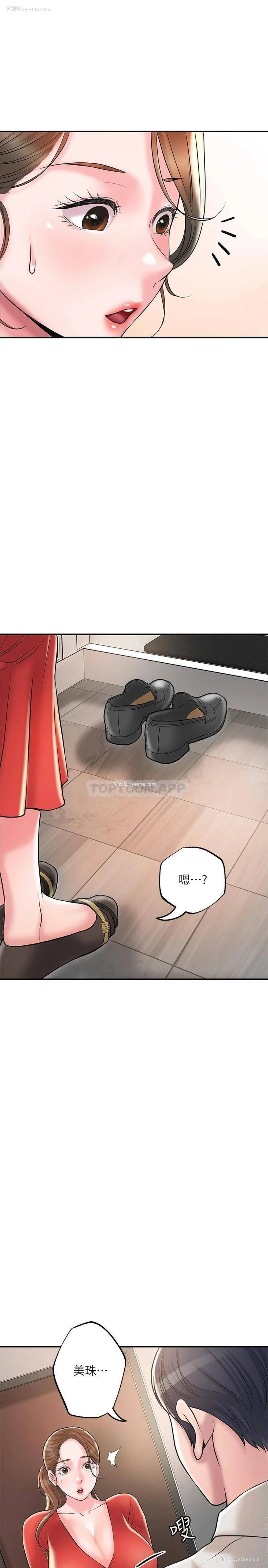 7P - 幸福督市