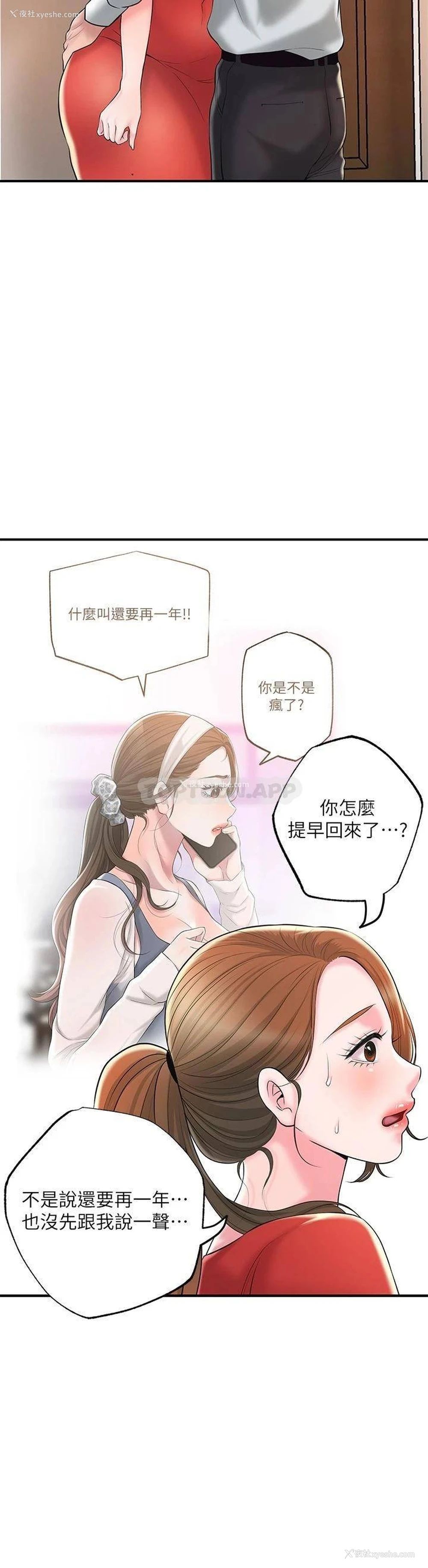 9P - 幸福督市