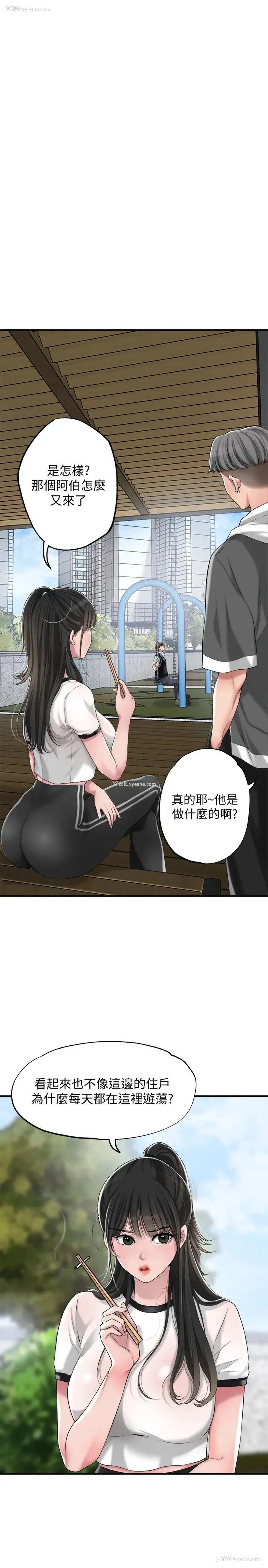 34P - 幸福督市