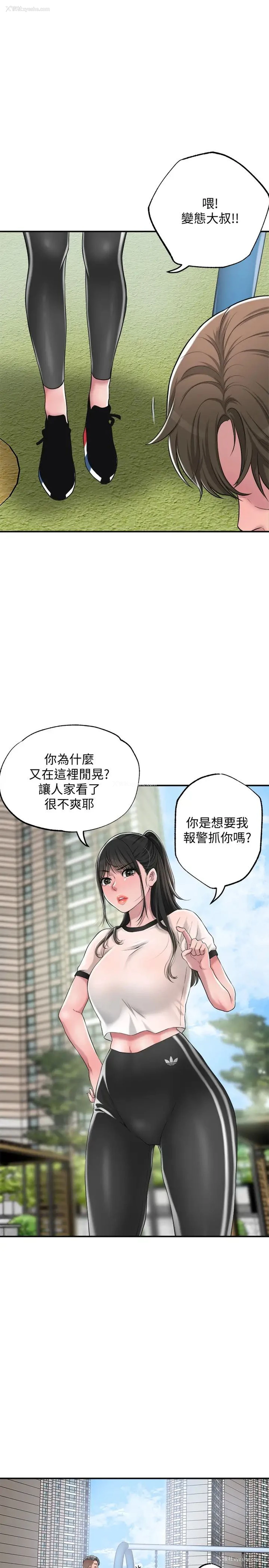 36P - 幸福督市