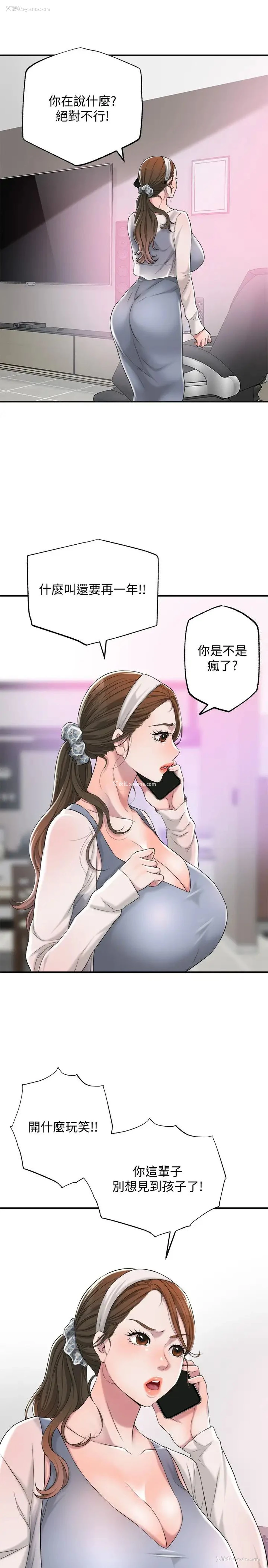 43P - 幸福督市
