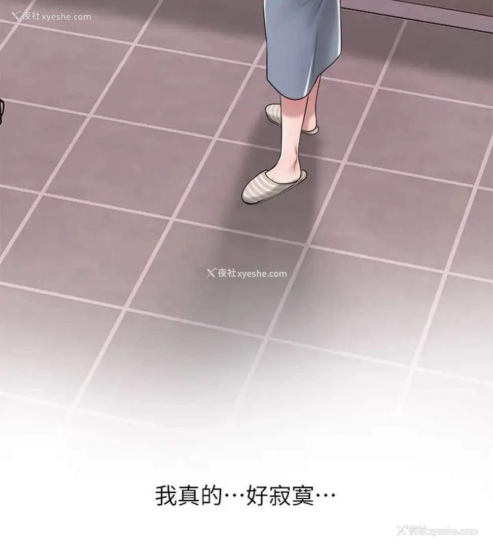 46P - 幸福督市