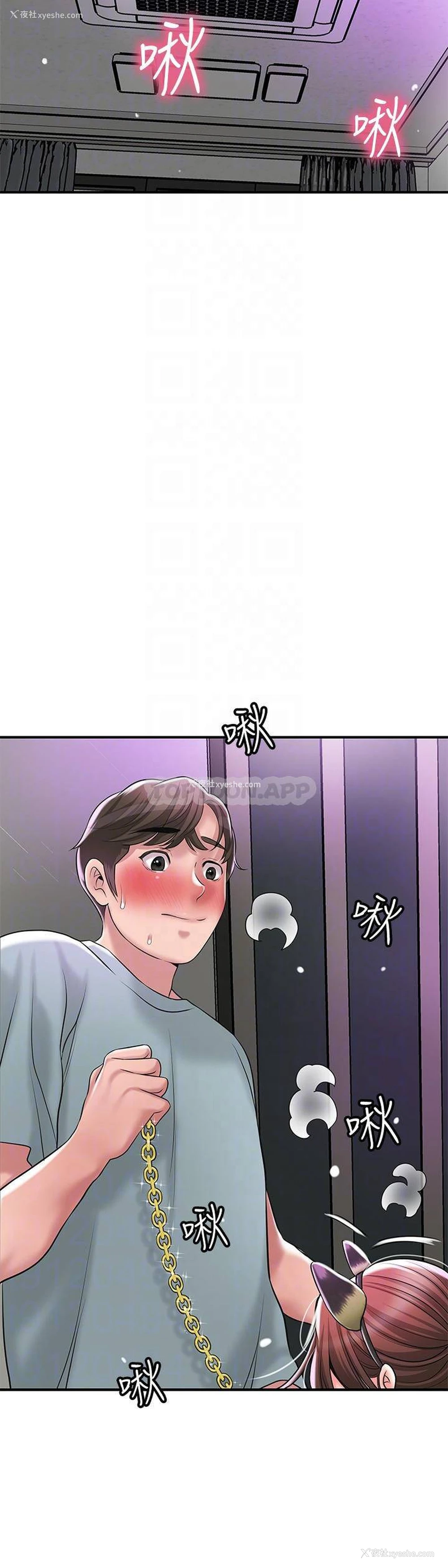 12P - 幸福督市