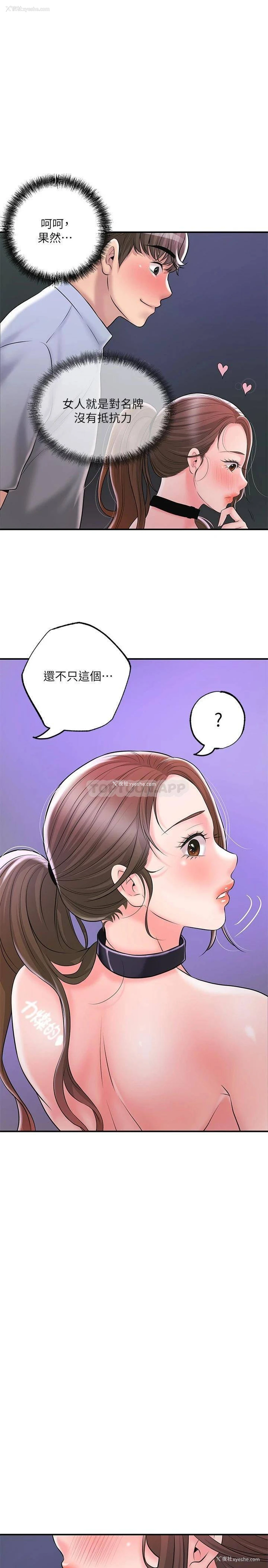 1P - 幸福督市