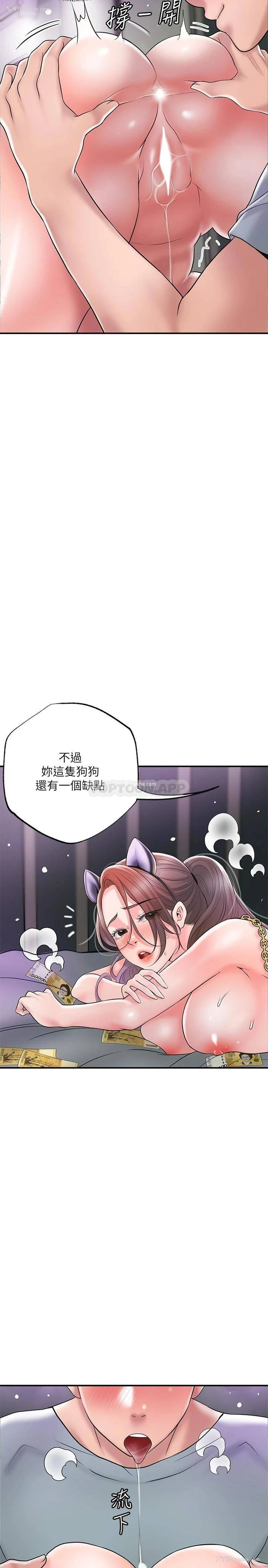21P - 幸福督市