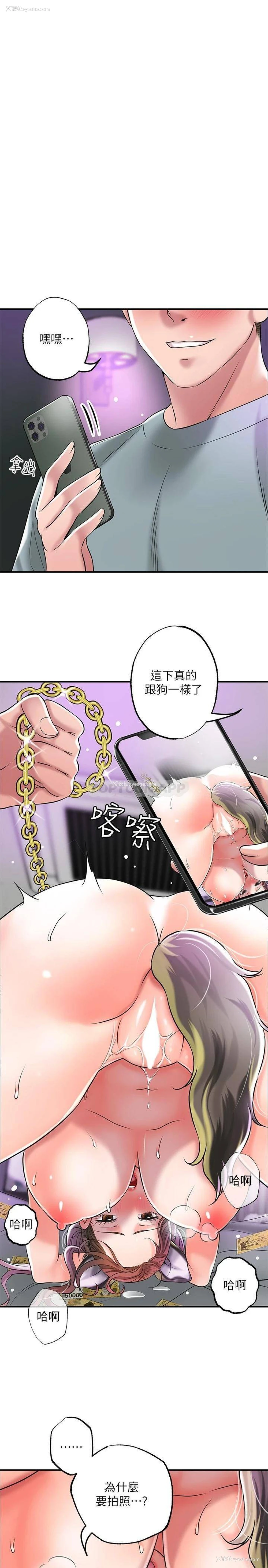 26P - 幸福督市