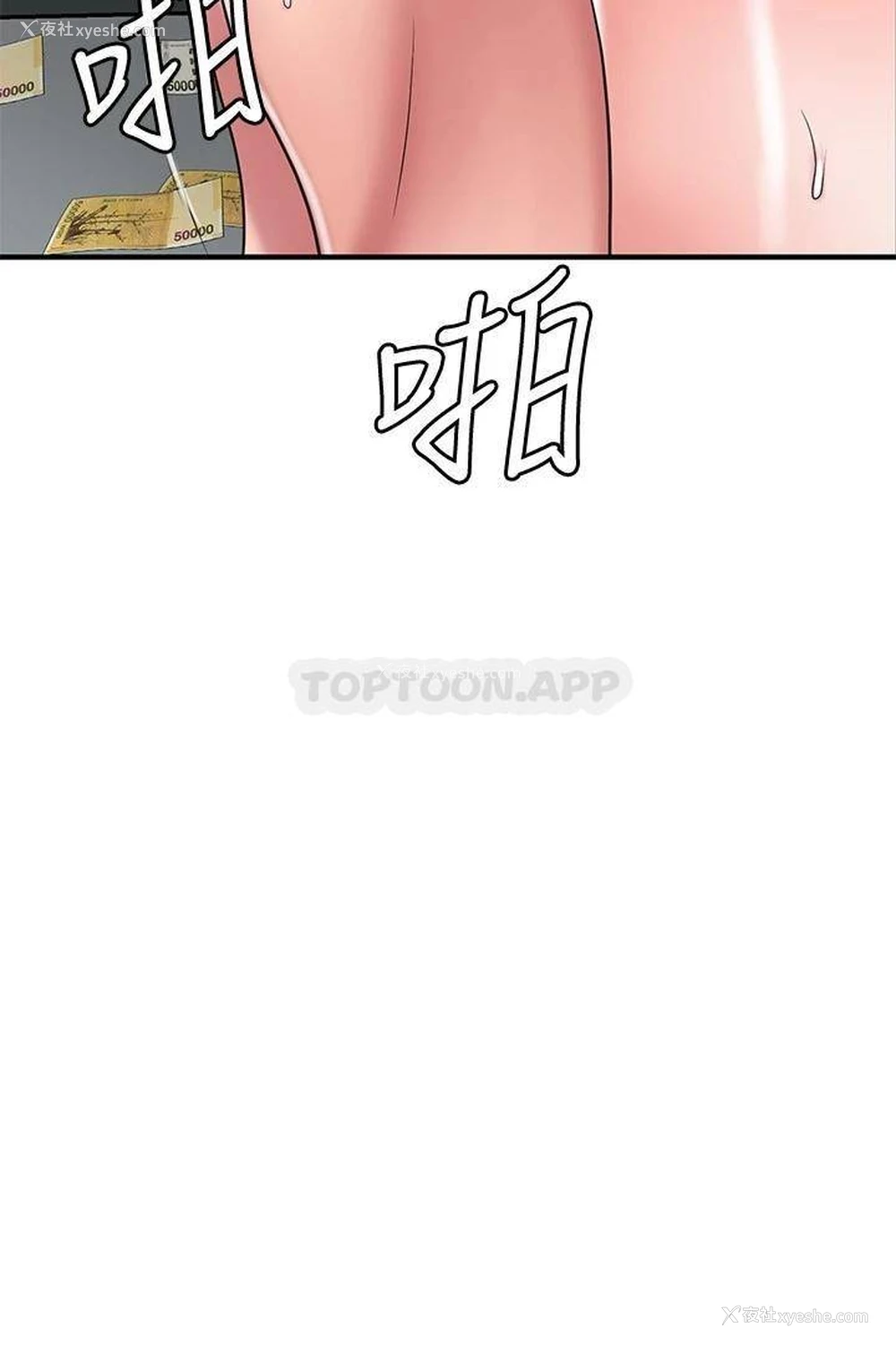 32P - 幸福督市