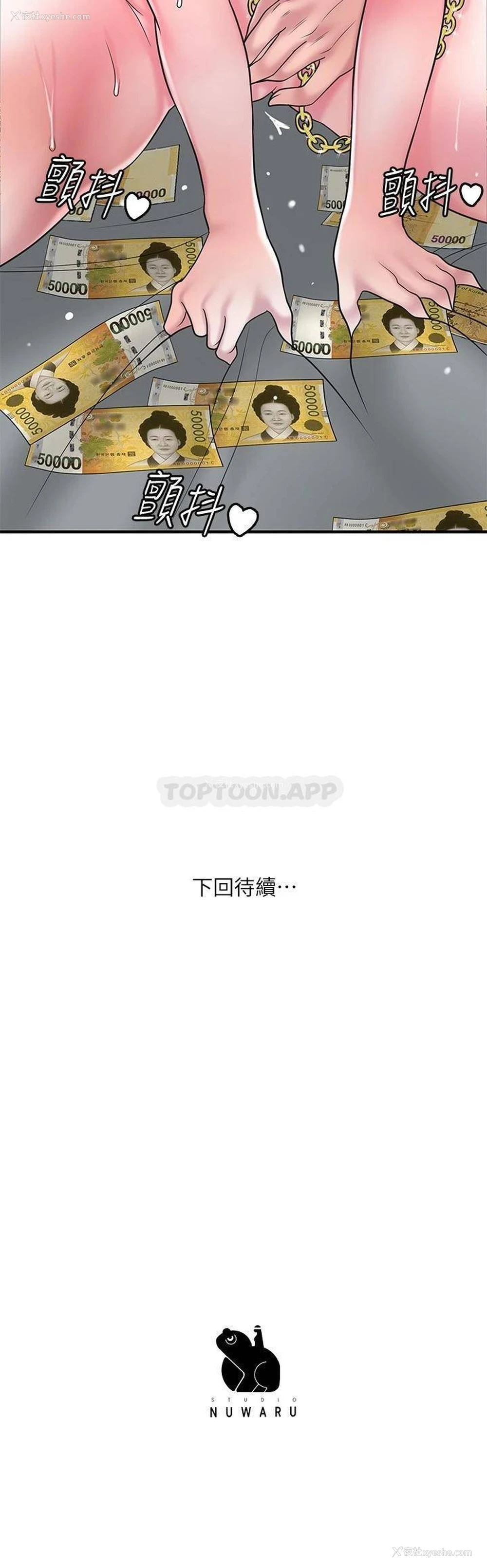 38P - 幸福督市
