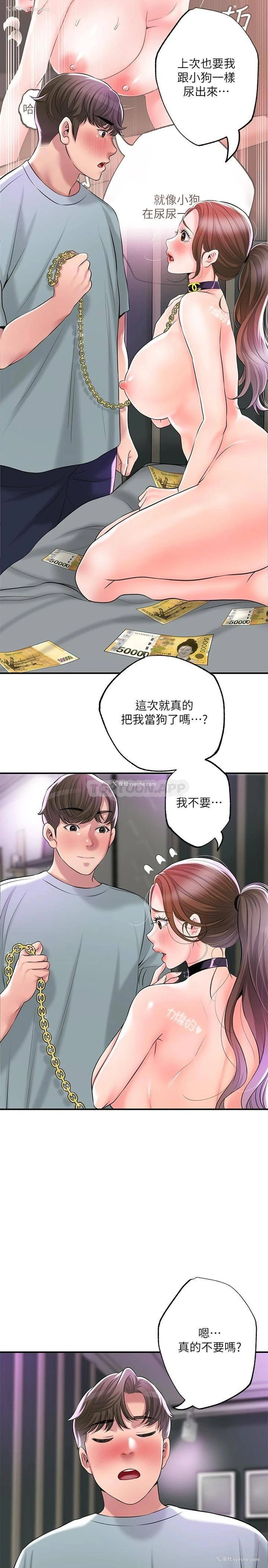 5P - 幸福督市