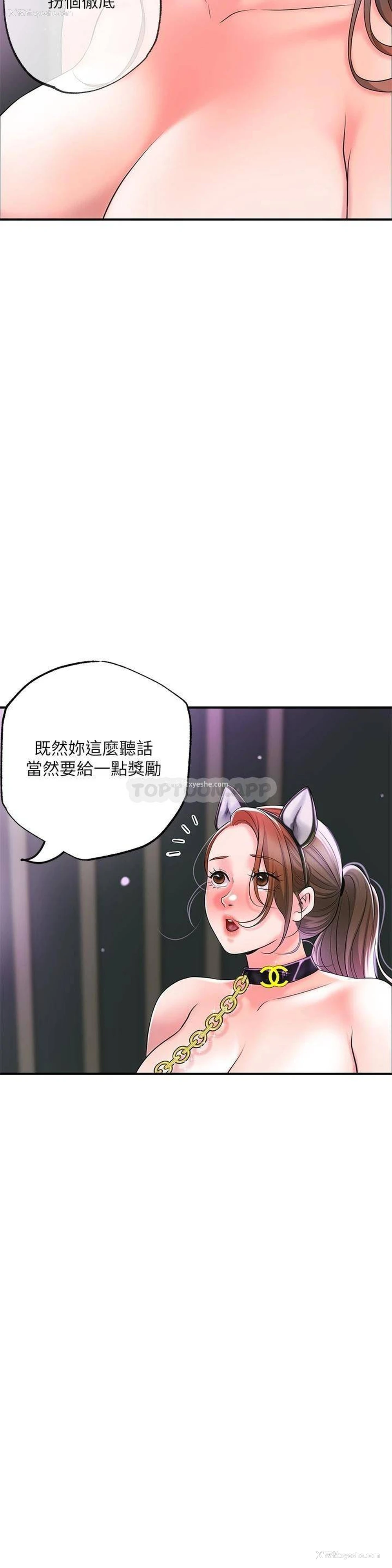 9P - 幸福督市
